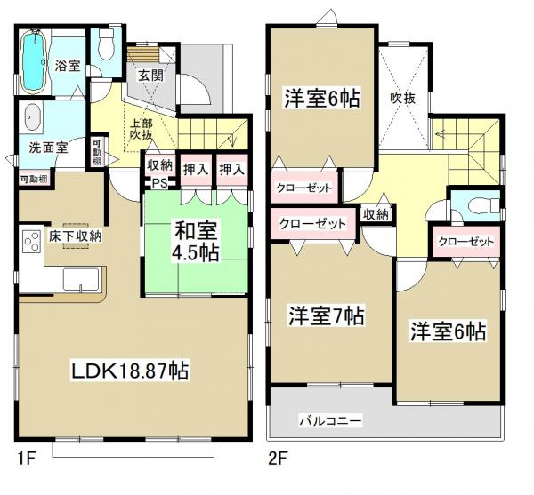 新築一戸建て 名古屋市守山区大字上志段味字樹木1631番1(従前地)(地番) JR中央本線高蔵寺駅 3680万円