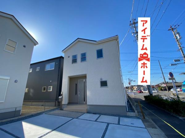 新築一戸建て 碧南市春日町4丁目 名鉄三河線碧南駅 2780万円