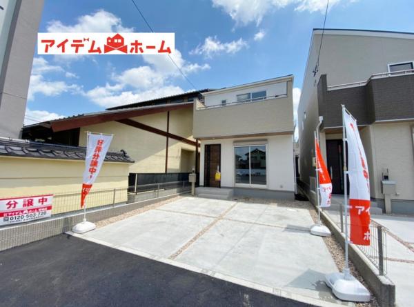 新築一戸建て 安城市百石町2丁目 JR東海道本線(熱海〜米原)安城駅 3980万円