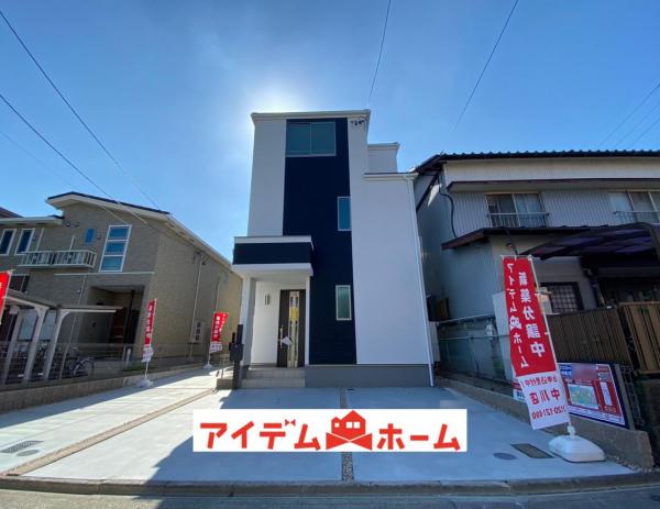 新築一戸建て 名古屋市中川区中郷3丁目354 名古屋市東山線高畑駅 3190万円