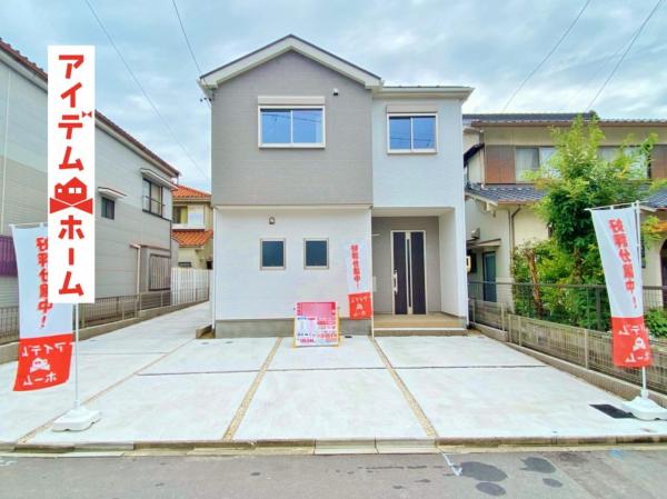新築一戸建て 名古屋市北区長喜町2丁目7番の一部 名古屋市名城線志賀本通駅 4098万円