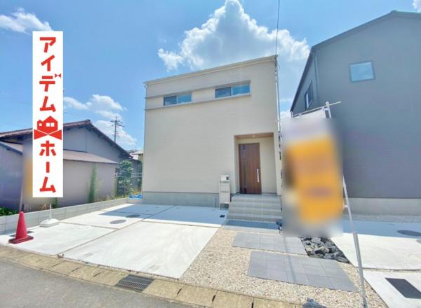 新築一戸建て 北名古屋市高田寺起返1600番40 名鉄犬山線西春駅 2980万円