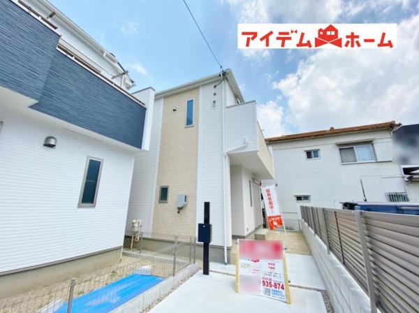 新築一戸建て 名古屋市中村区川前町540番 名古屋市東山線八田駅 3080万円