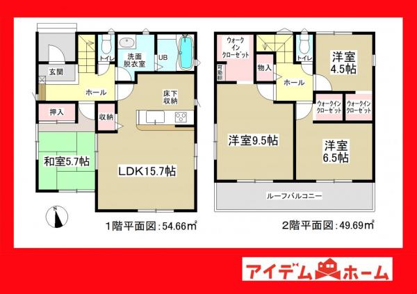 新築一戸建て 西尾市一色町松木島宮東 名鉄西尾線吉良吉田駅 2290万円
