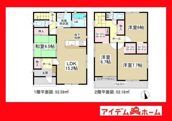新築一戸建て 西尾市一色町松木島宮東 名鉄西尾線吉良吉田駅 2390万円