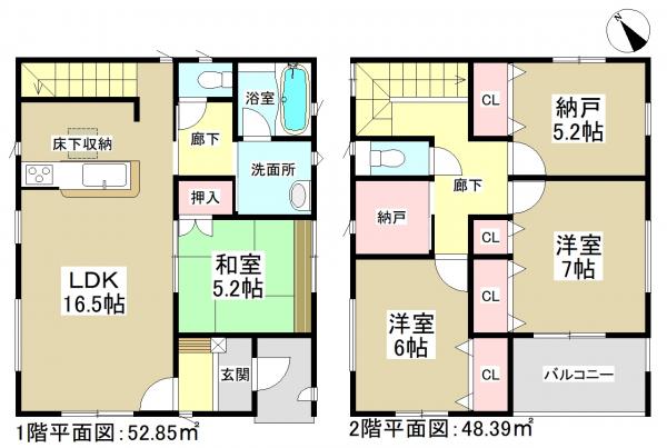 新築一戸建て 高浜市屋敷町1丁目 名鉄三河線吉浜駅 2990万円