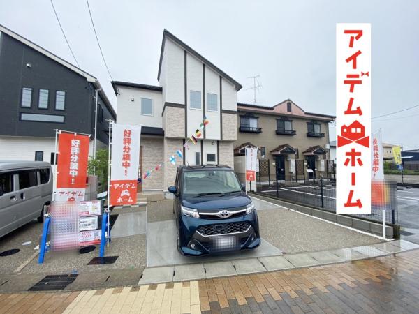 新築一戸建て 丹羽郡大口町余野6丁目358番 名鉄犬山線柏森駅 3290万円