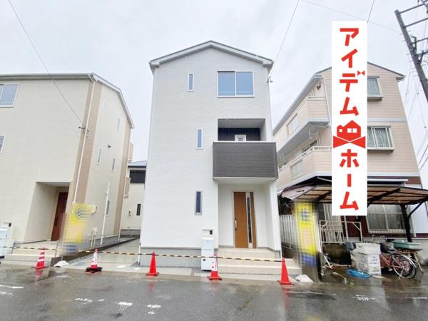 新築一戸建て 春日井市勝川町5丁目134番地 JR中央本線勝川駅 3490万円