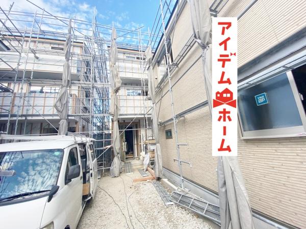 新築一戸建て 名古屋市守山区新守山1820番の一部、他 JR中央本線新守山駅 3190万円