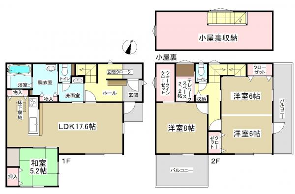 新築一戸建て 春日井市岩野町1丁目269-3 JR中央本線春日井駅 3980万円