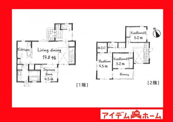 新築一戸建て 西尾市吉良町木田祐言 名鉄西尾線上横須賀駅 3138万円
