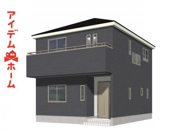 新築一戸建て 春日井市熊野町字畑田863番13 JR中央本線春日井駅 2490万円