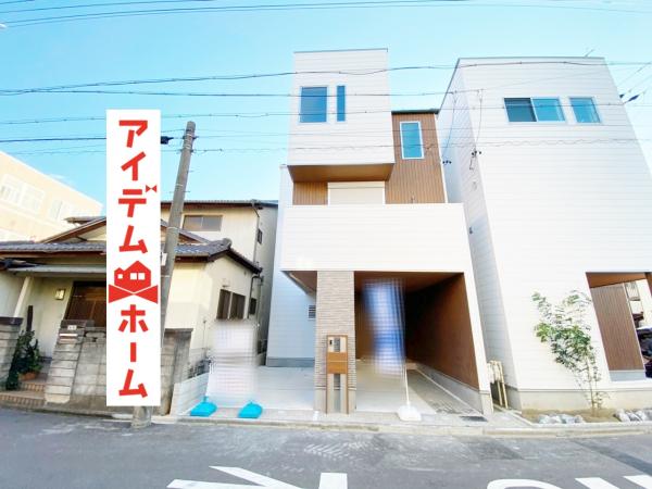新築一戸建て 名古屋市北区米が瀬町145 名古屋市上飯田線上飯田駅 2880万円