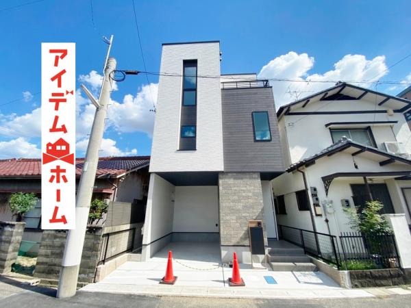 新築一戸建て 春日井市鳥居松町8丁目7-3 JR中央本線春日井駅 3170万円