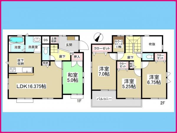 新築一戸建て 名古屋市港区船頭場1丁目209番 近鉄名古屋線伏屋駅 3380万円
