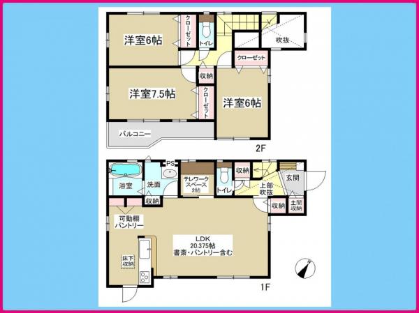 新築一戸建て 名古屋市港区船頭場1丁目209番 近鉄名古屋線伏屋駅 3180万円