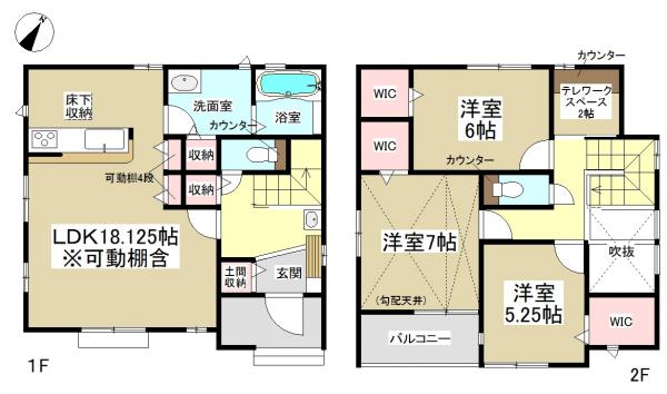 新築一戸建て 名古屋市港区船頭場1丁目209番 近鉄名古屋線伏屋駅 2990万円