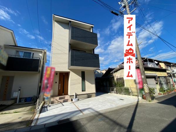 新築一戸建て 岡崎市美合町字地蔵野 名鉄名古屋本線美合駅 3190万円