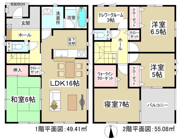新築一戸建て 岡崎市本宿町字上ノ山 名鉄名古屋本線本宿駅 3190万円