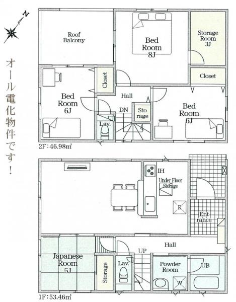 新築一戸建て 浜松市北区引佐町井伊谷 JR東海道本線(熱海〜米原)浜松駅 2090万円