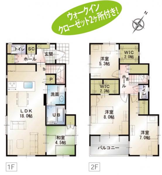 新築一戸建て 浜松市中区富塚町 3280万円
