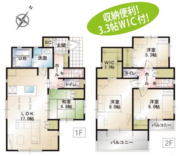 新築一戸建て 浜松市中区富塚町 3580万円