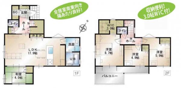 新築一戸建て 浜松市中区富塚町 2980万円