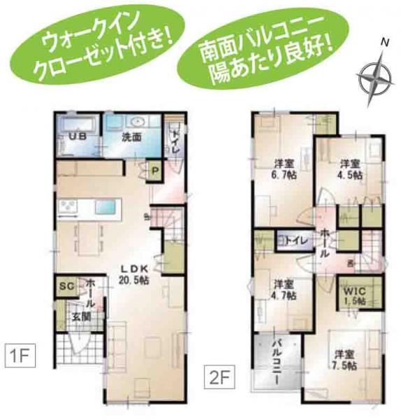 新築一戸建て 浜松市中区佐藤3丁目 遠州鉄道八幡駅 3480万円