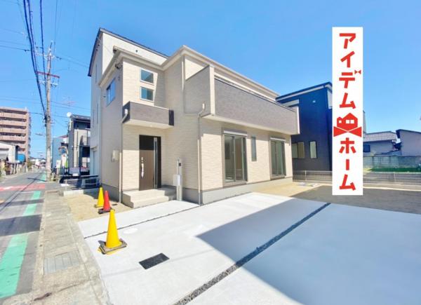 新築一戸建て 一宮市起字東茜屋25番3 名鉄尾西線奥町駅 2580万円