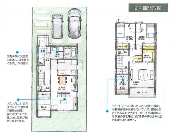 新築一戸建て 浜松市中区上島3丁目 遠州鉄道遠州上島駅 3298万円