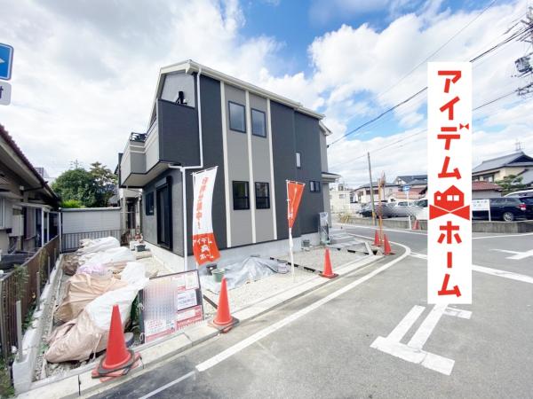 新築一戸建て 春日井市六軒屋町5丁目83番 JR中央本線春日井駅 3780万円