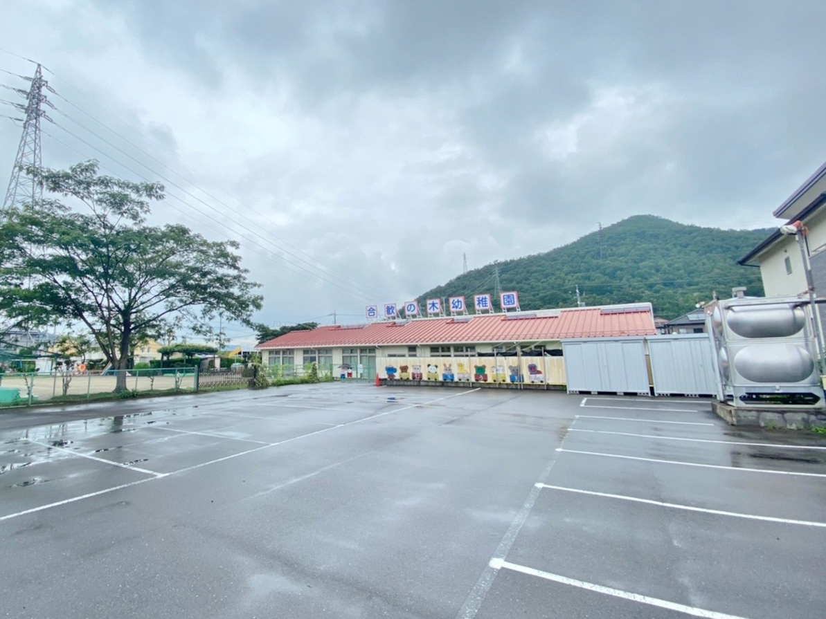 合歓の木幼稚園