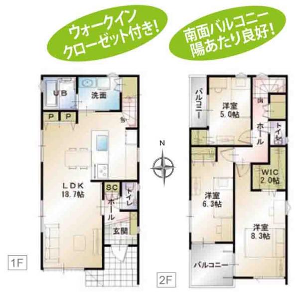 新築一戸建て 磐田市国府台 駅 3180万円