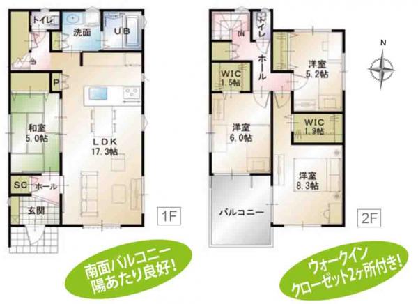 新築一戸建て 磐田市見付 駅 2780万円