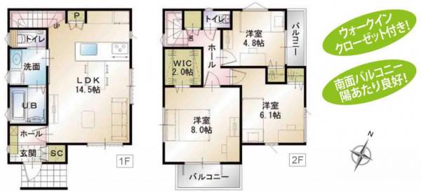 新築一戸建て 磐田市見付 駅 2380万円