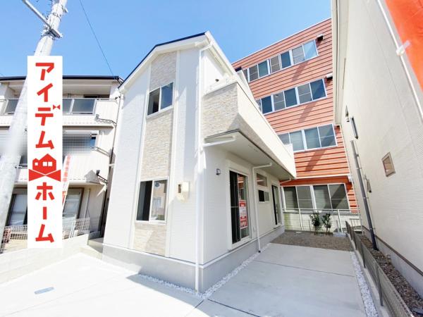 新築一戸建て 春日井市勝川町西1丁目10番 名鉄小牧線味鋺駅 3199万円