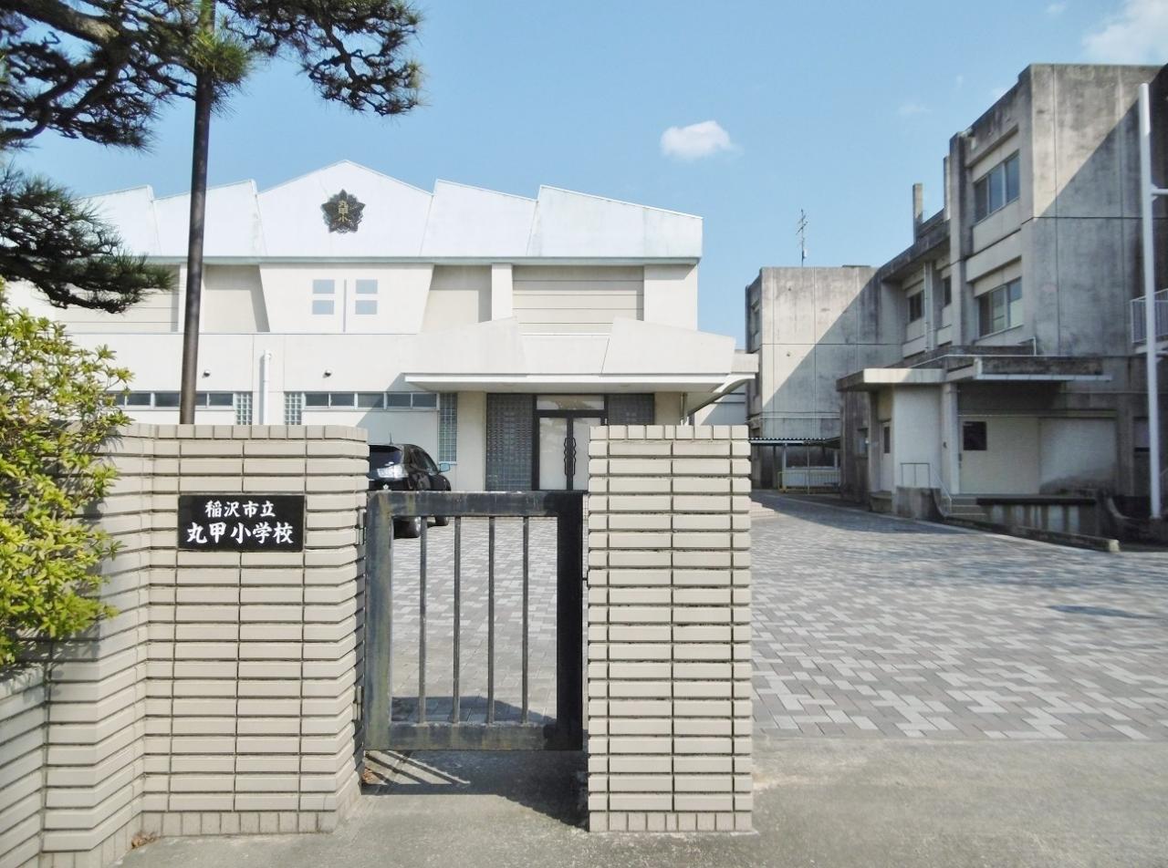 稲沢市立丸甲小学校