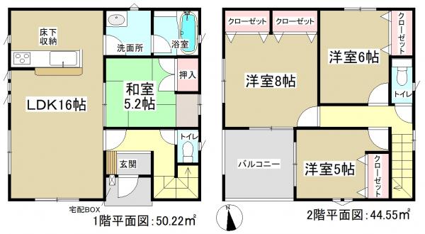 新築一戸建て 西尾市寺津町 名鉄西尾線福地駅 2490万円