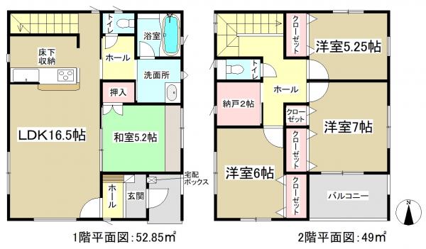 新築一戸建て 西尾市寺津町 名鉄西尾線福地駅 2290万円