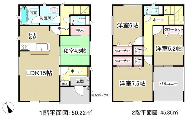新築一戸建て 西尾市寺津町 名鉄西尾線福地駅 2390万円