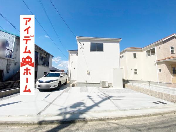 新築一戸建て 多治見市美坂町3丁目35 JR中央本線多治見駅 2280万円