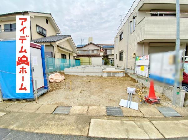 新築一戸建て 名古屋市北区喜惣治2丁目149番 東海交通事業城北線比良駅 3580万円