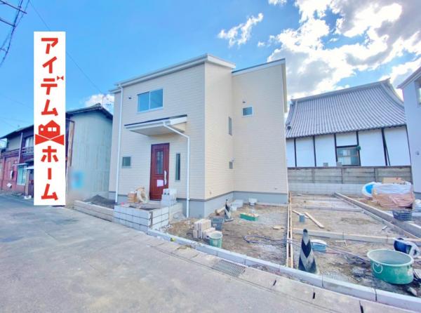 新築一戸建て 一宮市起字用水東282-1 名鉄尾西線奥町駅 2580万円
