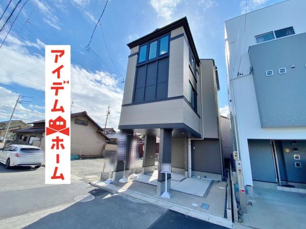 新築一戸建て 春日井市中新町1丁目16-9 名鉄小牧線味鋺駅 3280万円