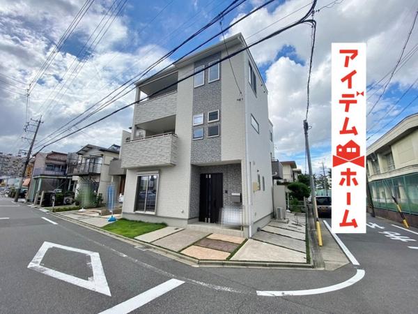 新築一戸建て 名古屋市北区上飯田東町5丁目 名古屋市上飯田線上飯田駅 5510万円