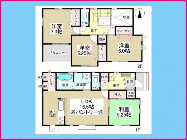 新築一戸建て 海部郡大治町大字長牧字浦畑55番 名鉄津島線甚目寺駅 2990万円