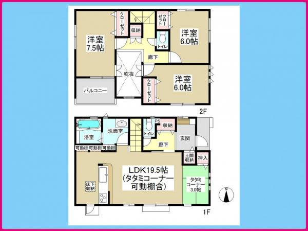 新築一戸建て 海部郡大治町大字長牧字浦畑55番 名鉄津島線甚目寺駅 2950万円