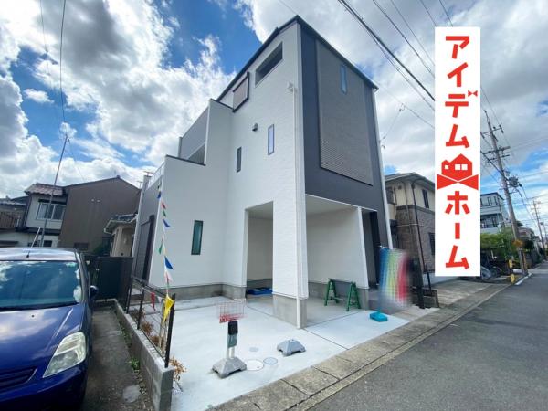 新築一戸建て 名古屋市北区東味鋺2丁目1312番 名鉄小牧線味鋺駅 3330万円