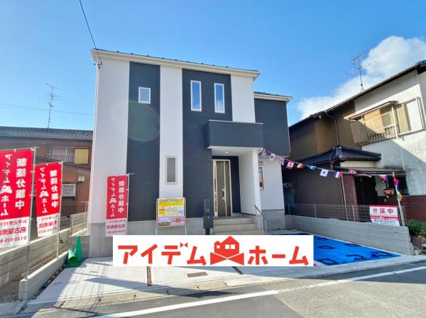 新築一戸建て 東海市富木島町伏見3丁目1番18 名鉄常滑線太田川駅 2880万円