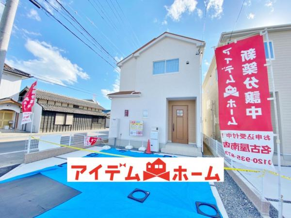新築一戸建て 知多郡武豊町大字冨貴字南側108番 名鉄河和線富貴駅 2290万円